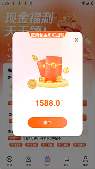 奔驰宝马森林舞会电玩城下载安卓通用版V19.6.38